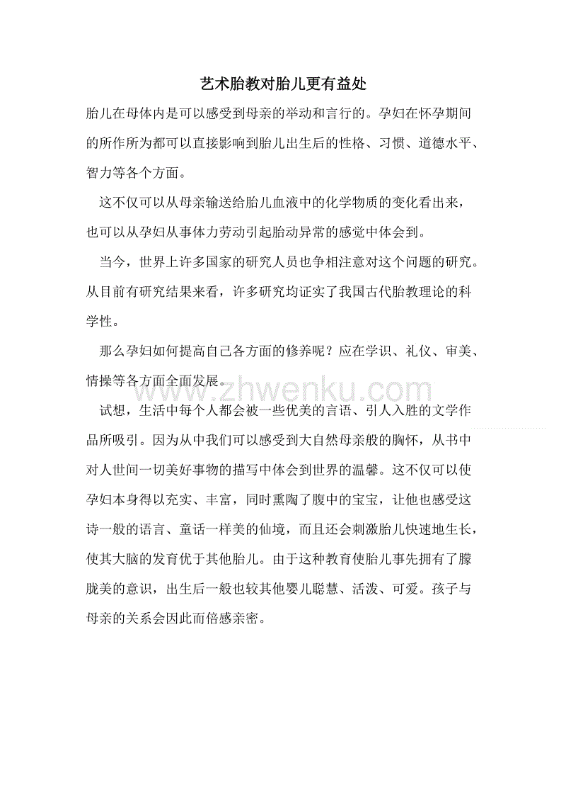 爱游戏棋牌-重庆开县全力打造湖光山色生态园林城市