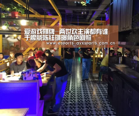 爱游戏棋牌-两世欢主演都有谁 于朦胧陈钰琪曝角色剧照(图2) 爱游戏下载