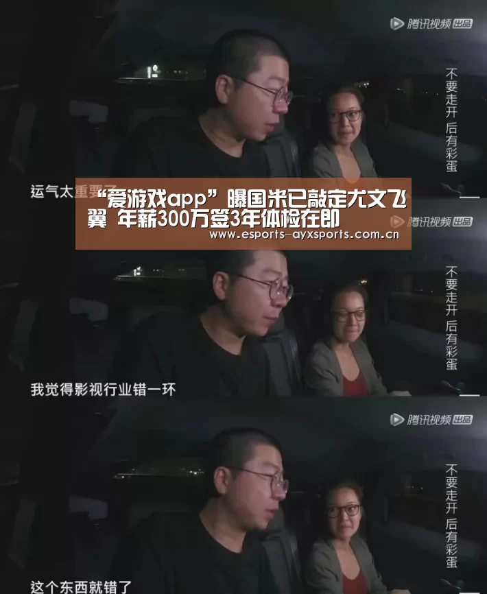 爱游戏棋牌