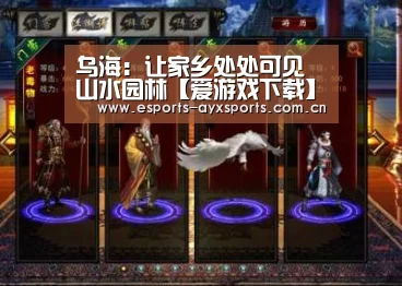 爱游戏app