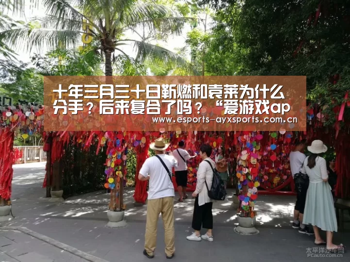 爱游戏下载