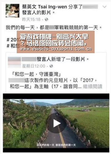 爱游戏棋牌-别高兴太早？马洛塔回应转会传闻，孔蒂服从安排，纳
