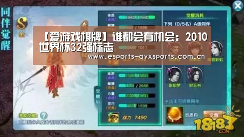 爱游戏app