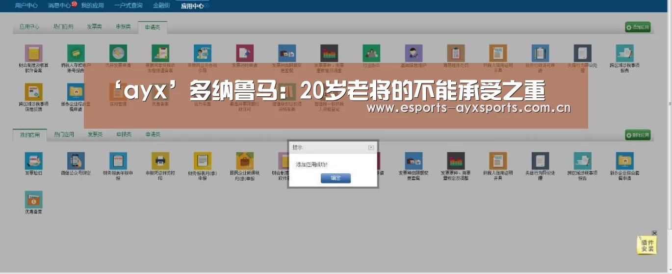 爱游戏棋牌