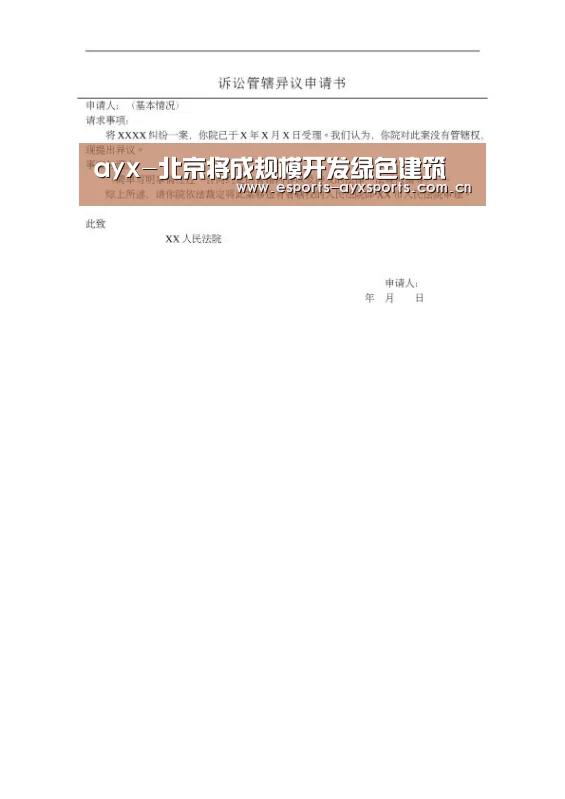 爱游戏棋牌