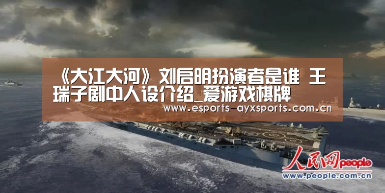 爱游戏app