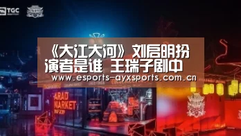 爱游戏下载