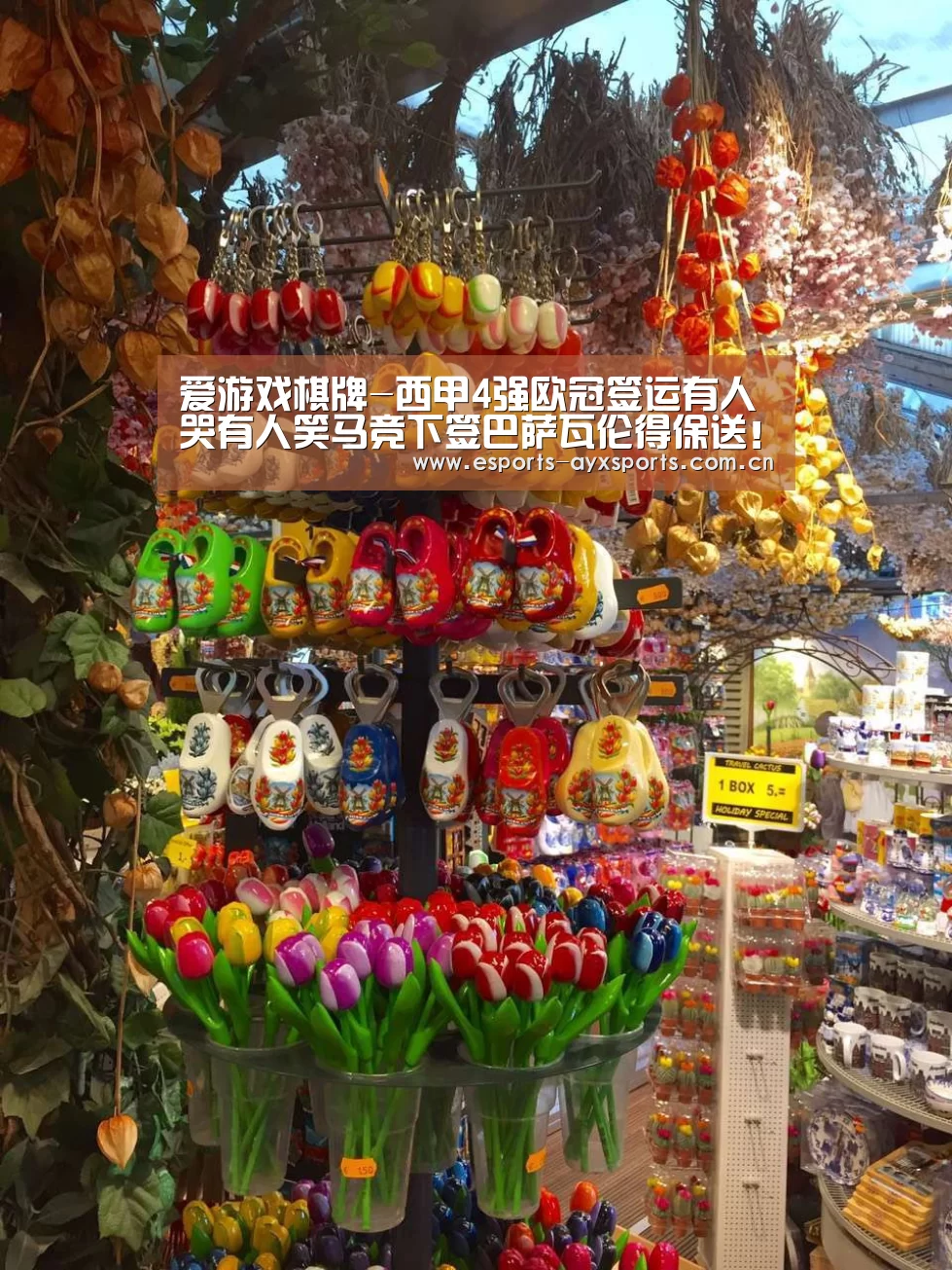 爱游戏棋牌-西甲4强欧冠签运有人哭有人笑马竞下签巴萨瓦伦得保送!皇马佛了(图2) 爱游戏棋牌-西甲4强欧冠签运有人哭有人笑马竞下签巴萨瓦伦得保送!皇马佛了(图2)