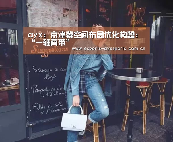 爱游戏棋牌