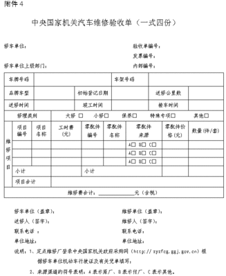 再创世纪什么时候播出 再创世纪哪个台播？“爱游戏棋牌”