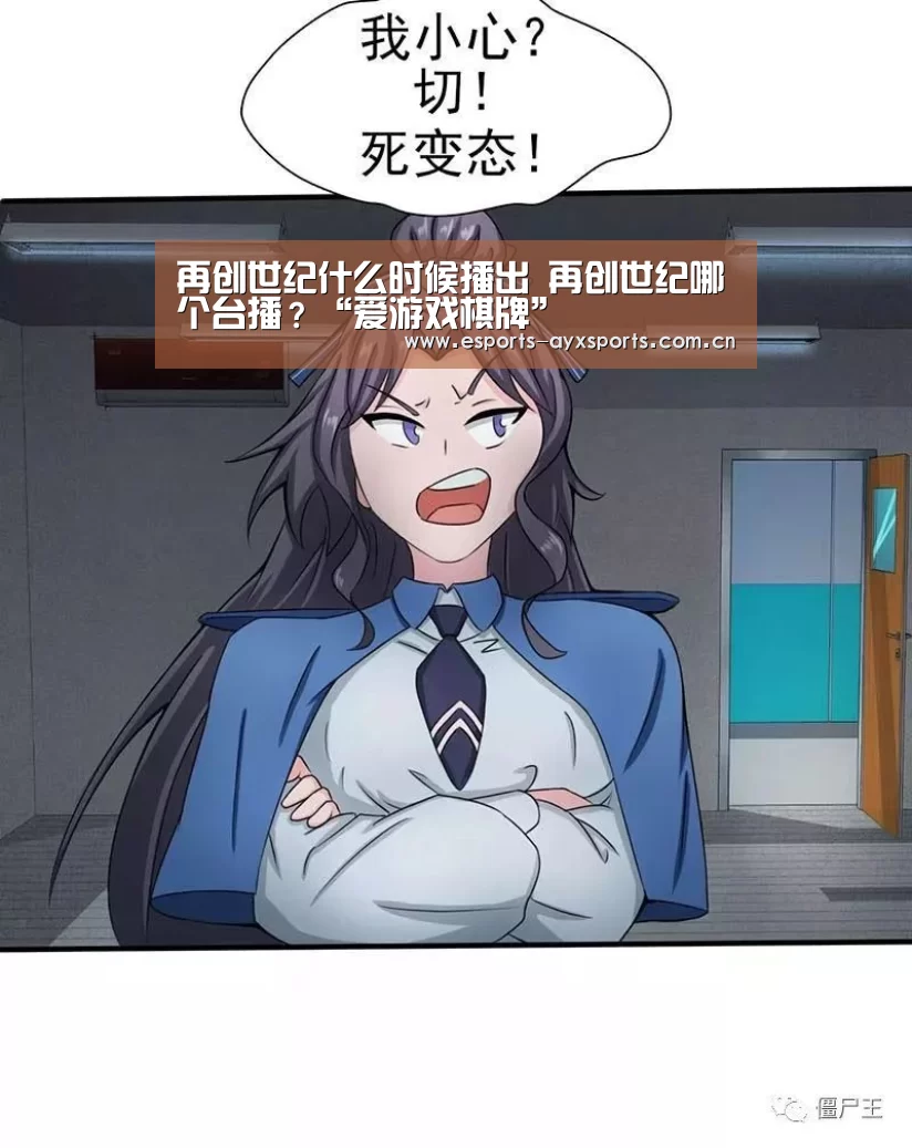 爱游戏棋牌
