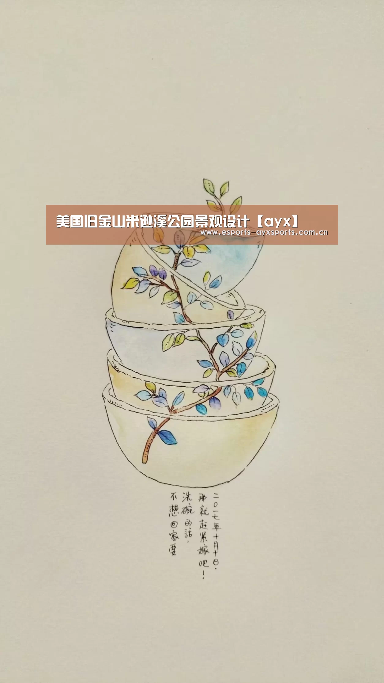 爱游戏下载