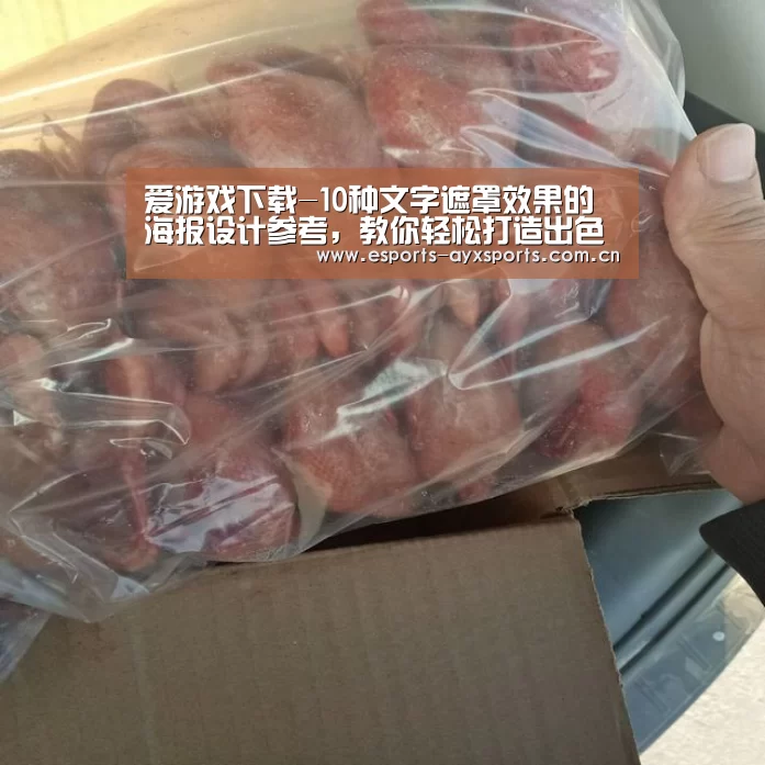 爱游戏app
