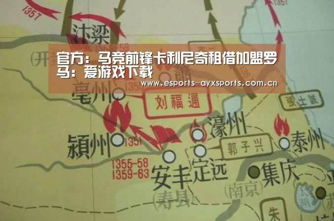 爱游戏下载
