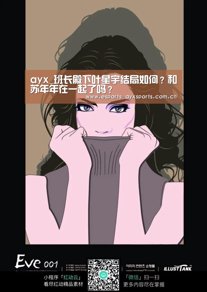 爱游戏app