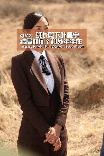 爱游戏app