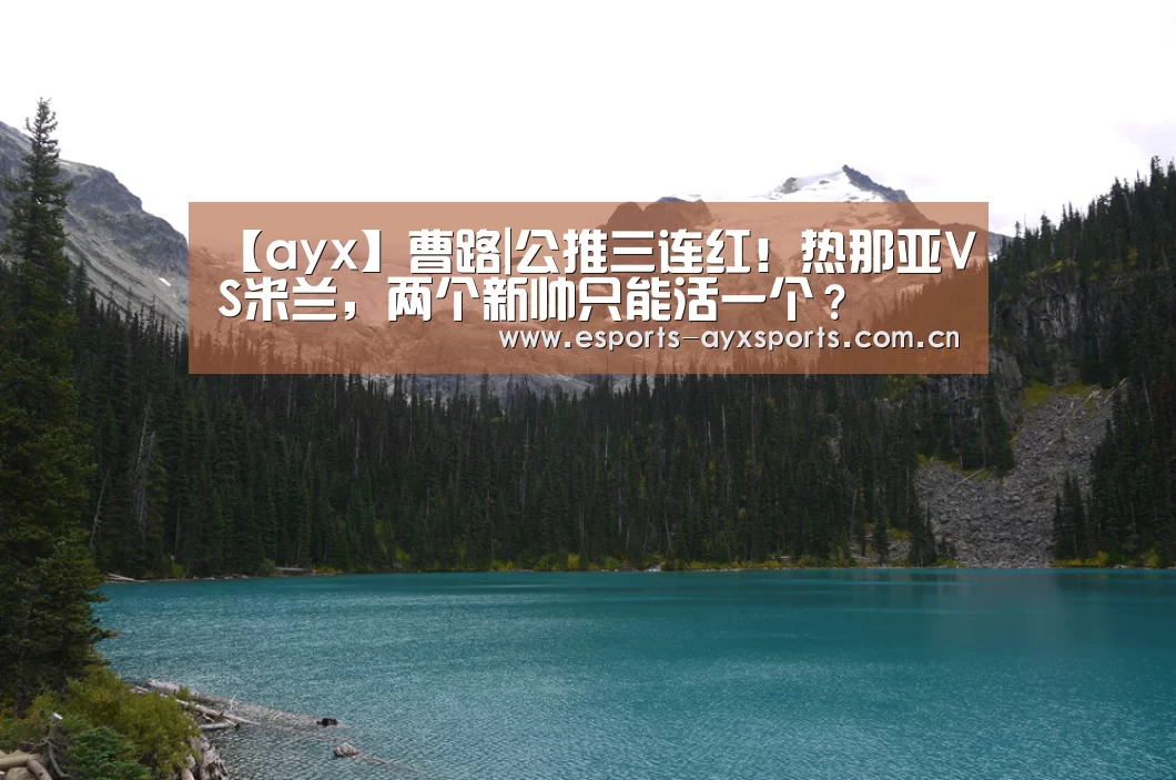 爱游戏app