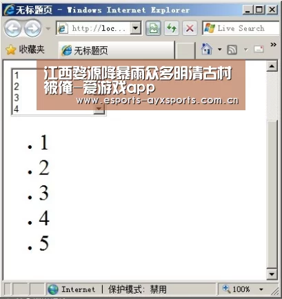 爱游戏app
