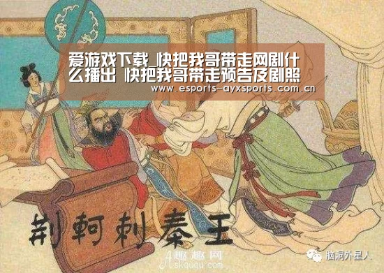 爱游戏棋牌