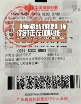 【爱游戏棋牌】环保部正在加快推动“土十条”出台(图3) 爱游戏app