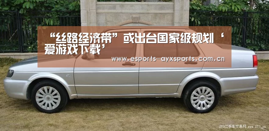 爱游戏棋牌
