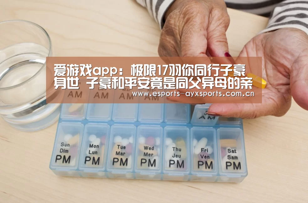 爱游戏下载