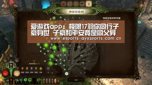 爱游戏下载