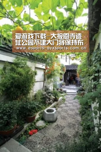 爱游戏app