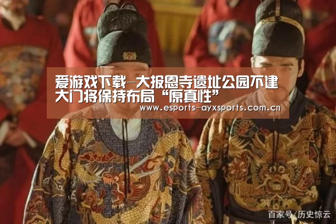 爱游戏棋牌