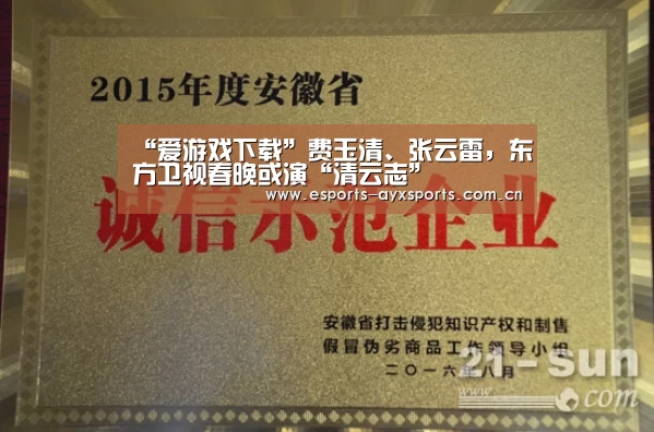 爱游戏棋牌