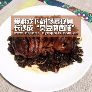 爱游戏下载