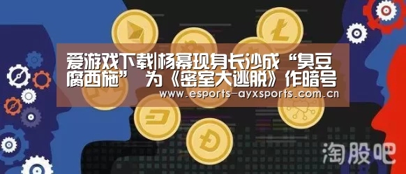 爱游戏棋牌