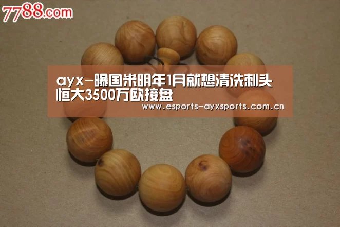 爱游戏app