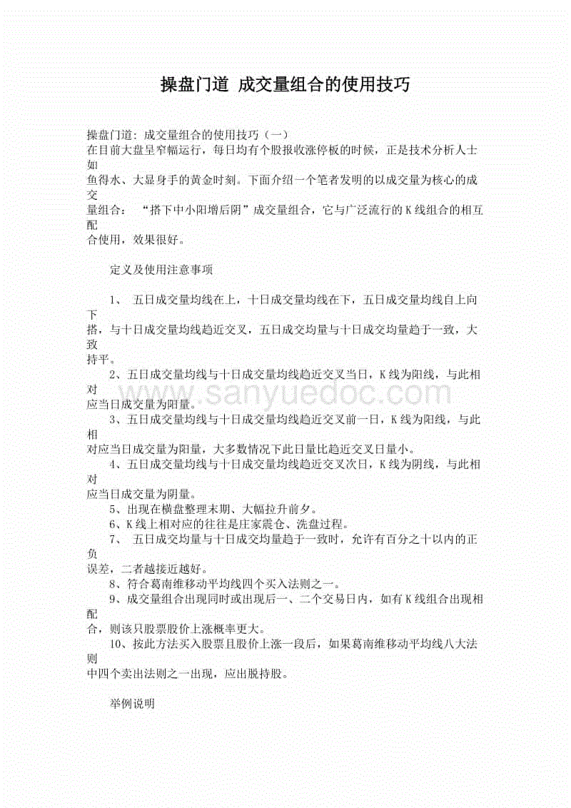 爱游戏app
