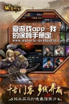 爱游戏app-我的保姆手册定档将播 吕佳容演绎明星经纪人引期待(图2) 爱游戏下载