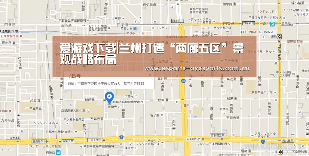 爱游戏下载|兰州打造“两廊五区”景观战略布局(图2) 爱游戏棋牌