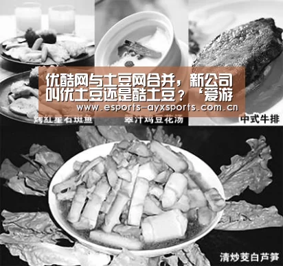 爱游戏下载