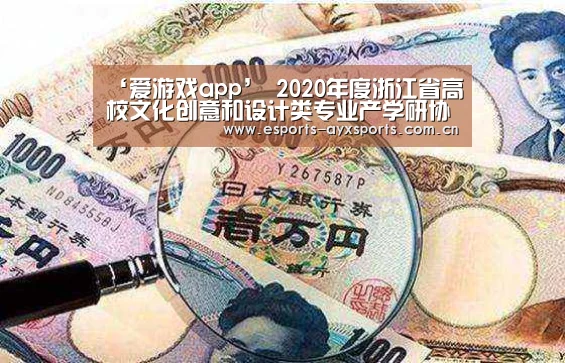 爱游戏棋牌