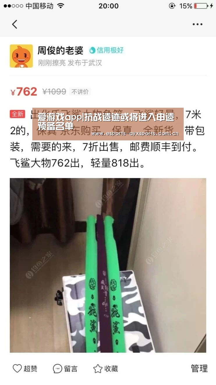 爱游戏app