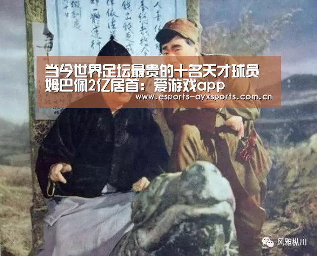 爱游戏下载