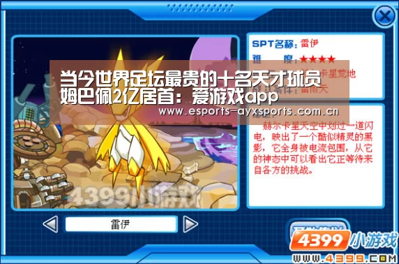 爱游戏棋牌