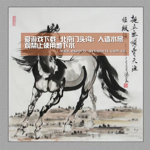 爱游戏app