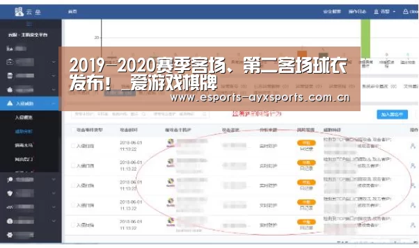 爱游戏app