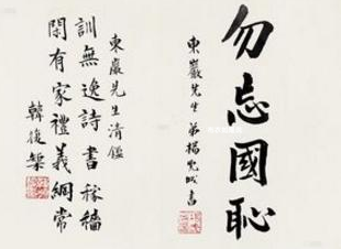 ‘爱游戏棋牌’苏州：天平山麓拟建“山地园林”